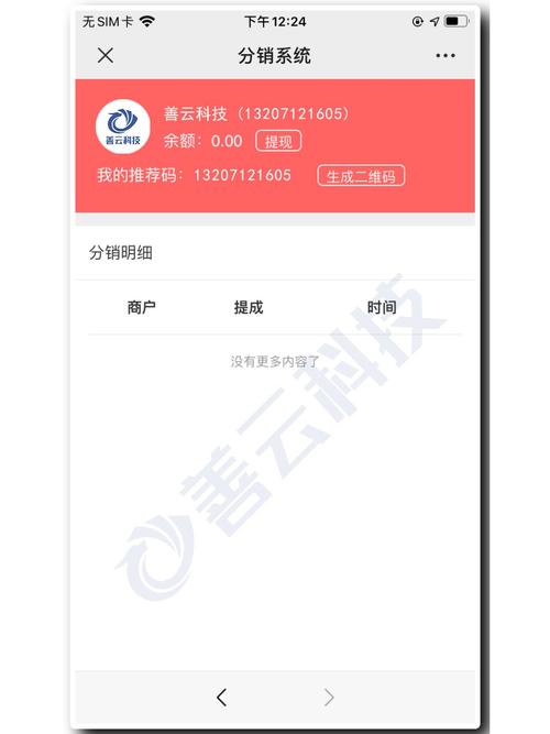 云科技在线自助下单,关于云科技在线自助下单的文章!
