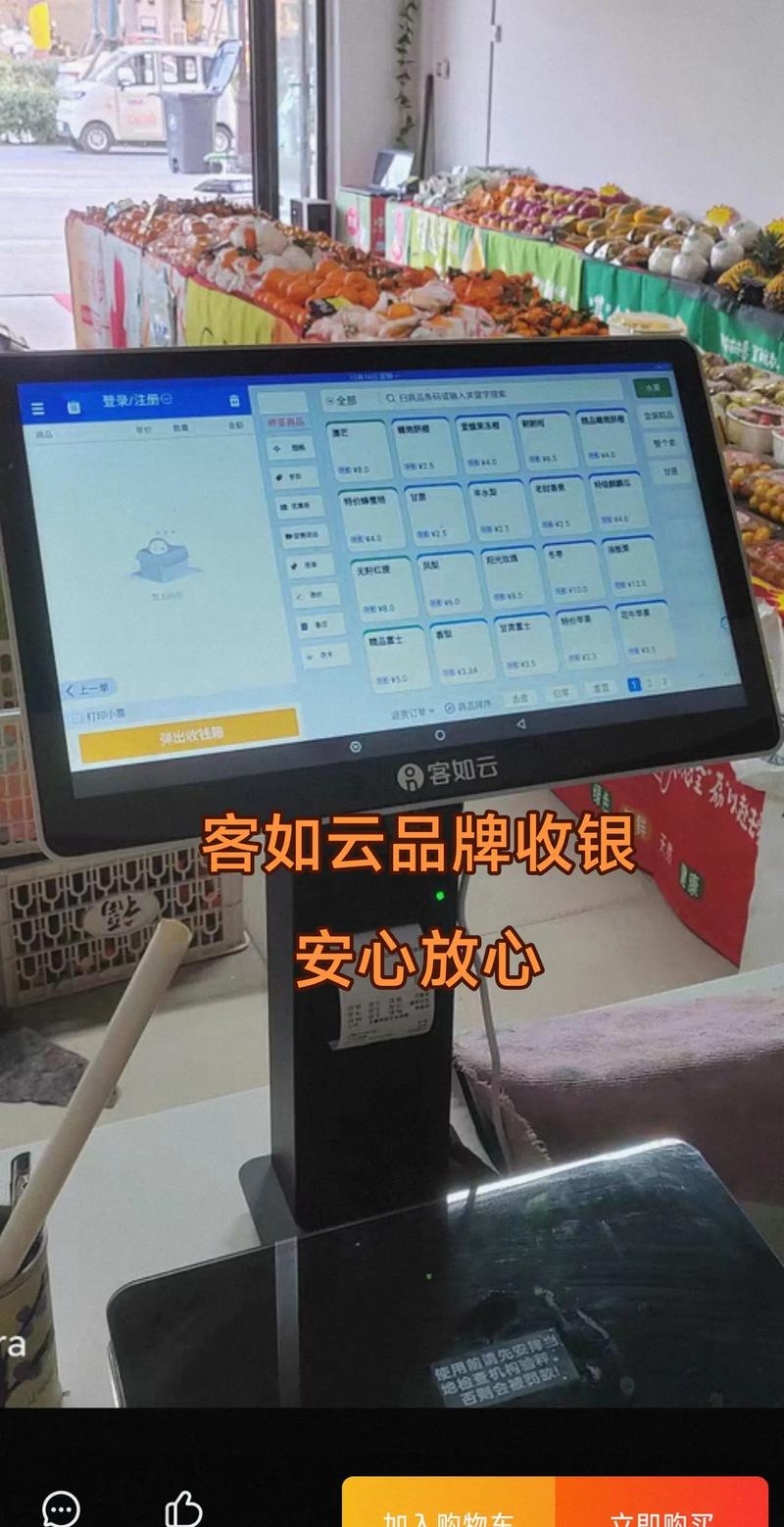 我爱云商城自助下单平台