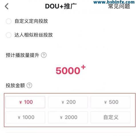 抖音刷人气评论