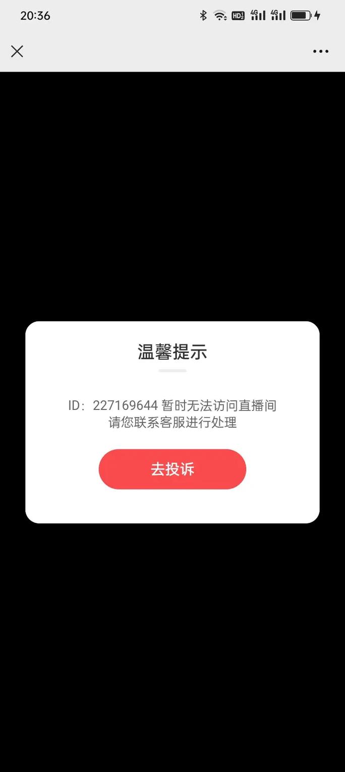 抖音刷完播放量就不涨了