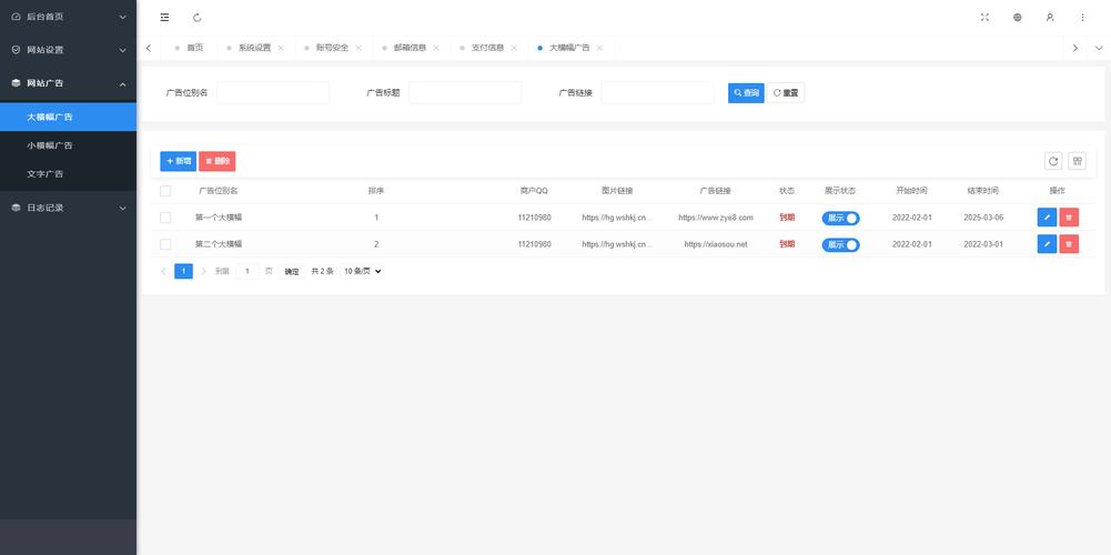淼淼推广自助下单平台