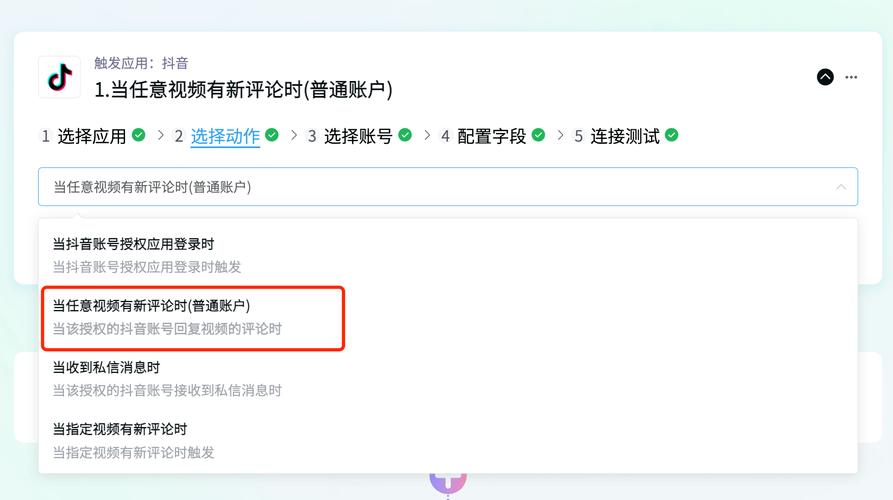 在线抖音评论秒刷