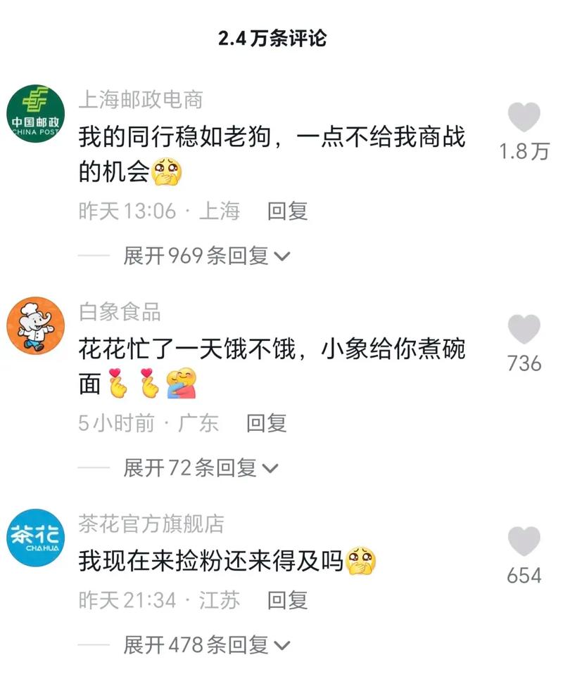 在线刷抖音评论