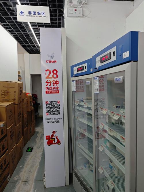 扫码自助下单囤货,数字化时代的无人超市现象与自助下单囤货的扫码时代——分析现代消费行为演变及体验升级路径!