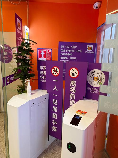 自助下单社区服务,自助下单社区服务：数字化时代的便捷生活新选择!