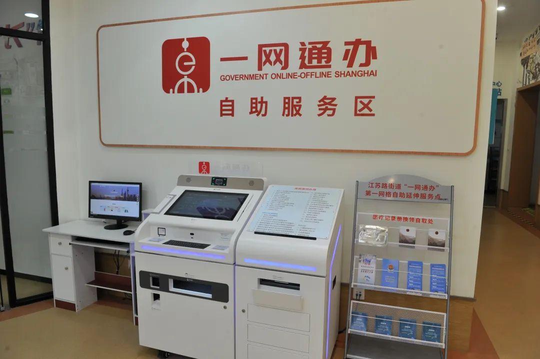 自助下单社区服务,自助下单社区服务：数字化时代的便捷生活新选择!