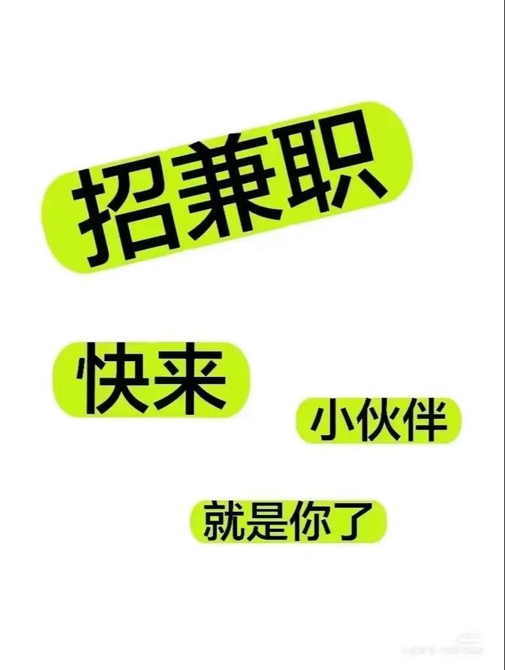 抖音刷评论兼职60