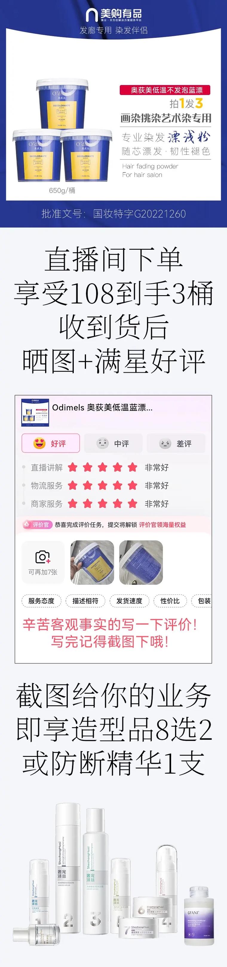 抖音刷真实评论平台