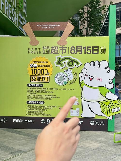 商铺自助下单,未来商铺新纪元：自助下单的新模式和新机遇!