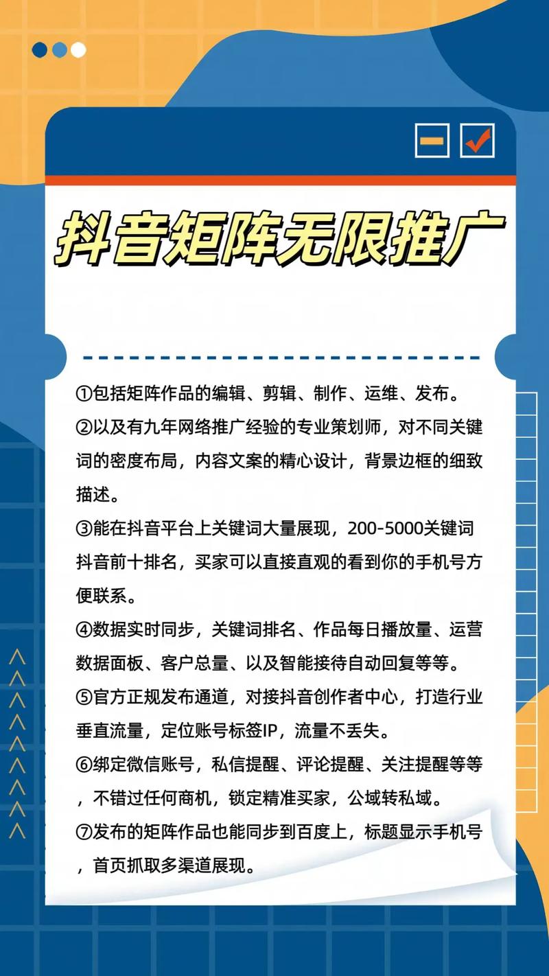 当前抖音有效粉丝,抖音有效粉丝：构建影响力与连接的深度探讨!