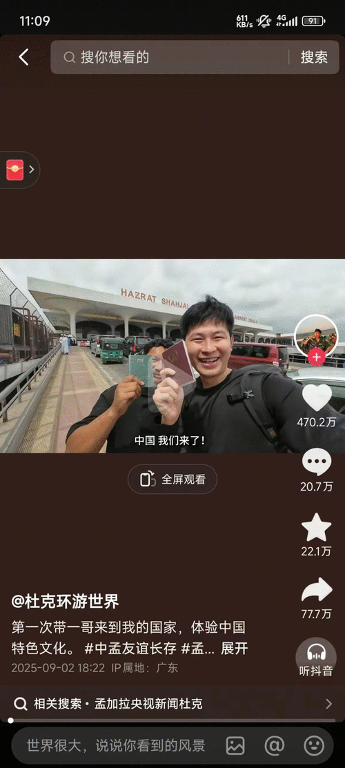 当前抖音有效粉丝,抖音有效粉丝：构建影响力与连接的深度探讨!