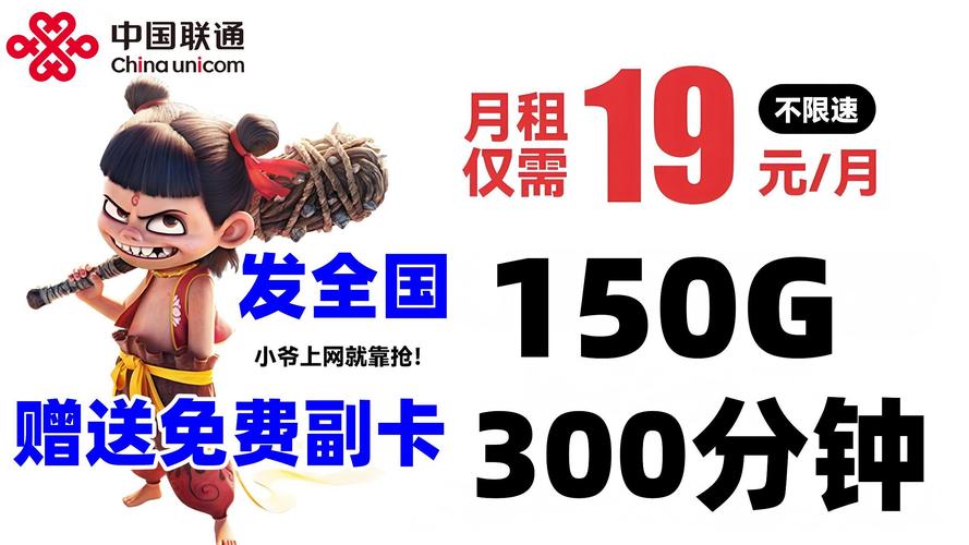 自助下单无限流量,标题：自助下单无限流量的优势与体验!