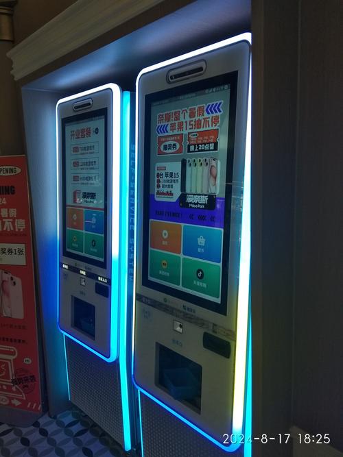 奶茶杯自助下单平台