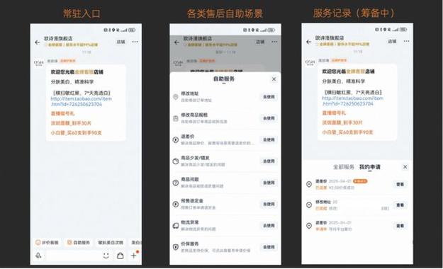 淘宝自助下单助手在哪,淘宝自助下单助手:助力网购更便捷!
