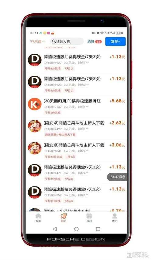 抖音刷评论赚钱吗