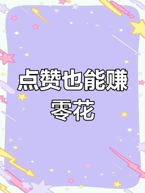 抖音刷评论赚钱吗
