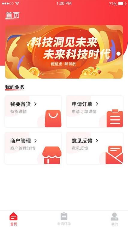 金v自助下单,金V自助下单：便捷高效的购物体验!