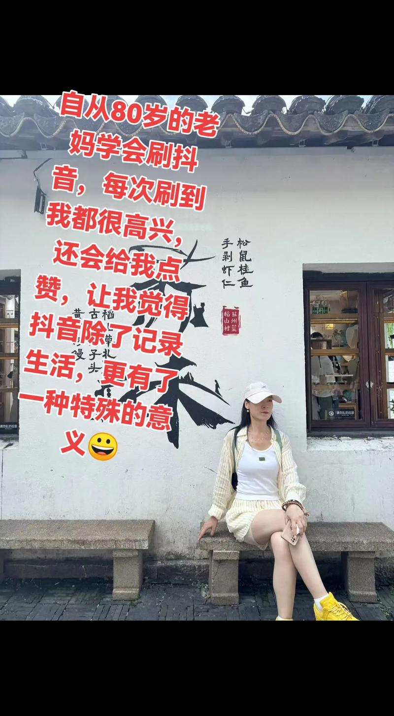 抖音刷点真人点赞,抖音刷点真人点赞的策略与价值分析!