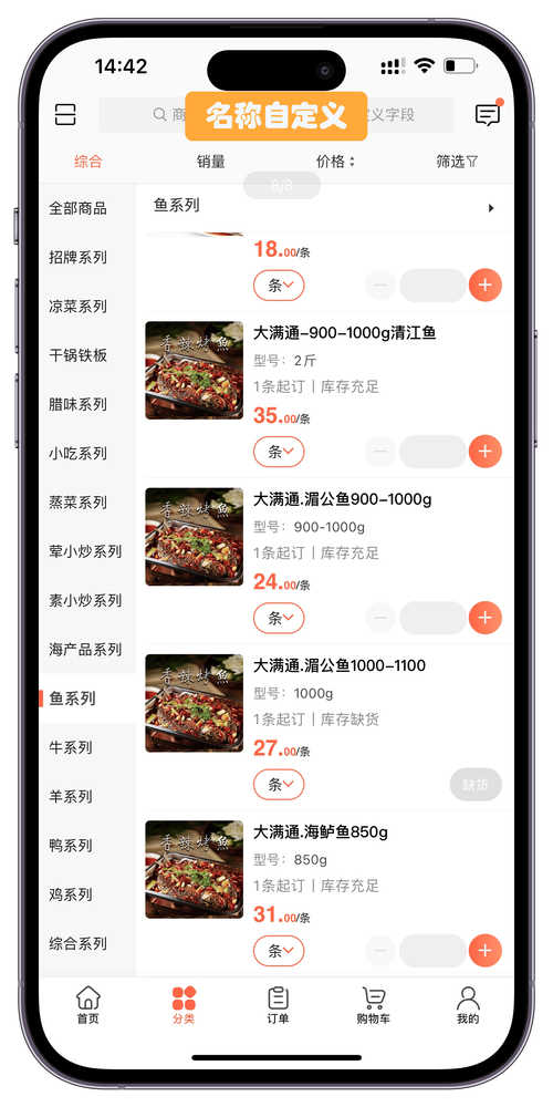 自助下单网站怎么制作,自助下单网站制作详解：从零开始构建你的在线订购平台!