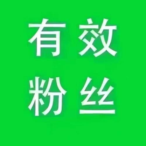 抖音秒刷粉