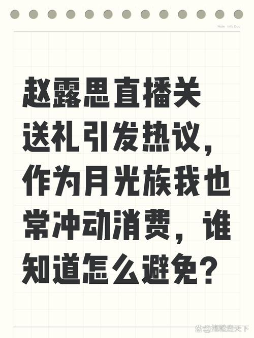 刷抖音赞低价,抖音赞低价：真相、影响与反思!