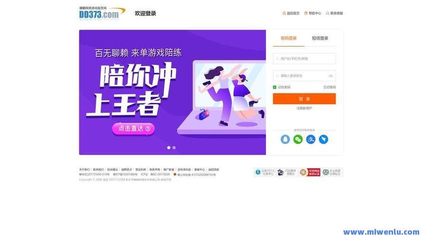 0元说说赞自助下单平台