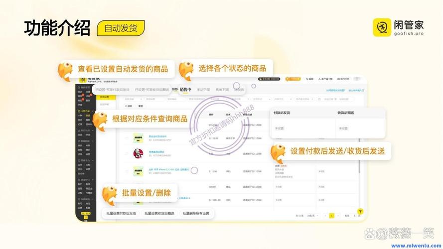 自助下单平台代理盟卡