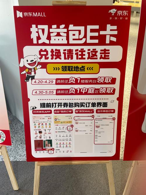 超市自助下单怎么操作,超市自助下单操作指南!