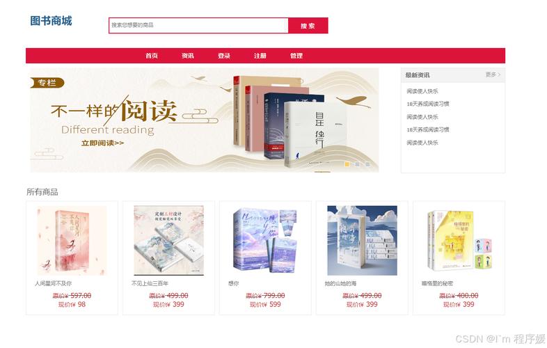 阅读量自助下单平台网站