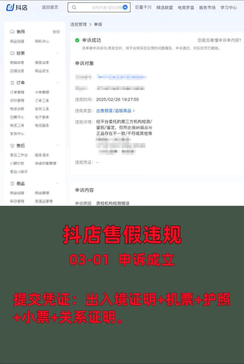 抖音刷评论违法吗