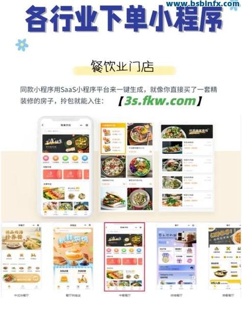 买赞自助下单平台ks