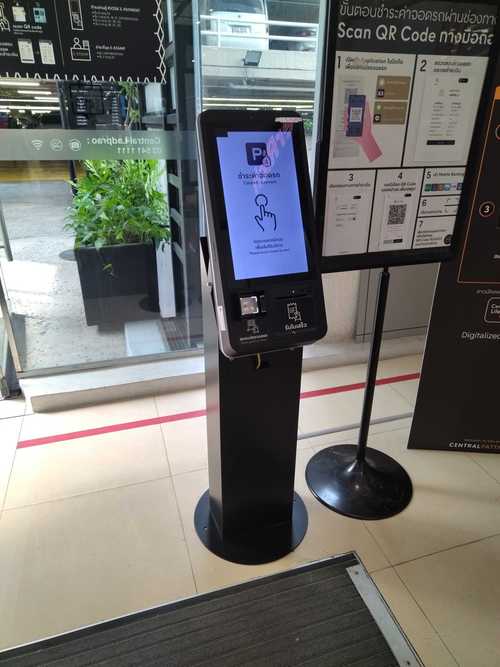 搭建自助下单平台