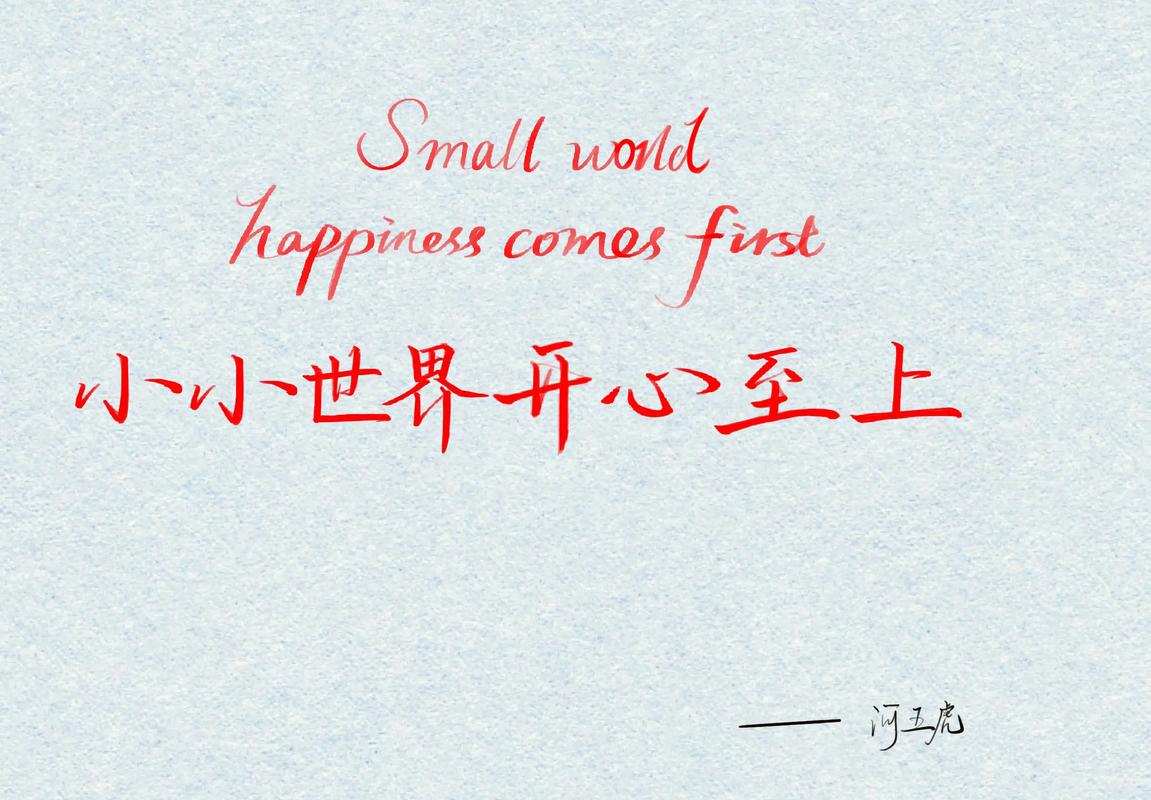 快乐赞刷抖音,快乐赞刷抖音：一种全新的娱乐方式与生活态度!