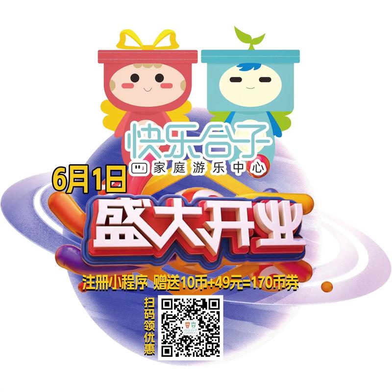 快乐赞刷抖音,快乐赞刷抖音：一种全新的娱乐方式与生活态度!