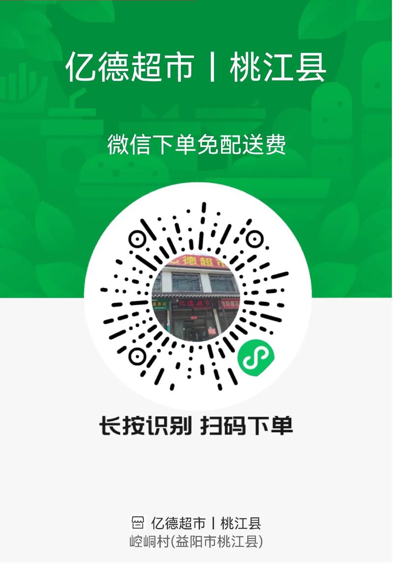 武汉核酸检测自助下单,武汉核酸检测自助下单：便捷高效的新时代健康管理方式!