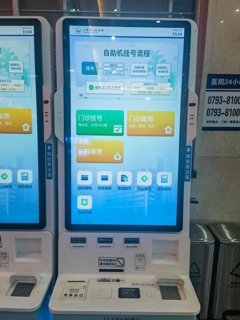 武汉核酸检测自助下单,武汉核酸检测自助下单：便捷高效的新时代健康管理方式!