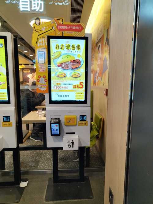 自助自助下单,自助自助下单：便捷生活的力量与数字化革命的延伸!