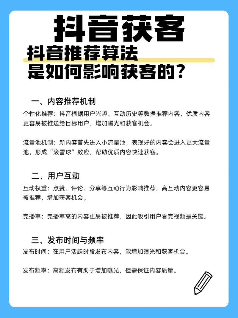 刷抖音赞网页,抖音赞的重要性与如何合法刷抖音赞——全面解读及实践指南!