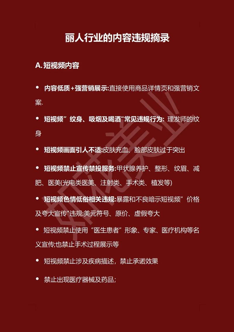 刷抖音赞网页,抖音赞的重要性与如何合法刷抖音赞——全面解读及实践指南!