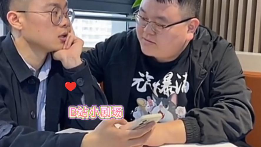 # 警惕！所谓“B站刷播放量脚本”的陷阱与真相