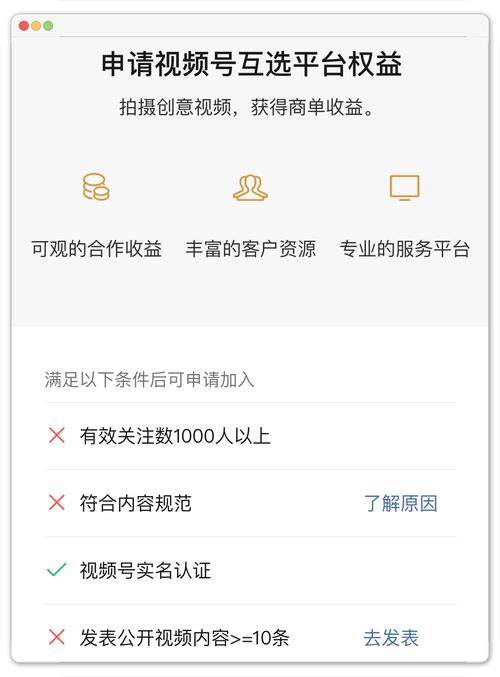 # 微信视频号涨粉秘籍大公开:拒绝虚假刷粉,掌握真实增长策略