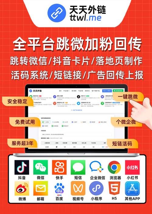 如何轻松成为抖音热门人物?免费刷赞网站揭秘