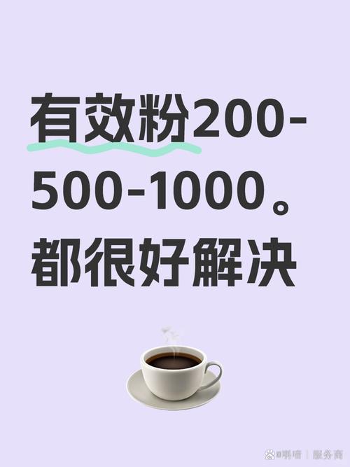 标题：抖音粉丝经济破局指南：1000粉丝如何撬动百万级商业价值？