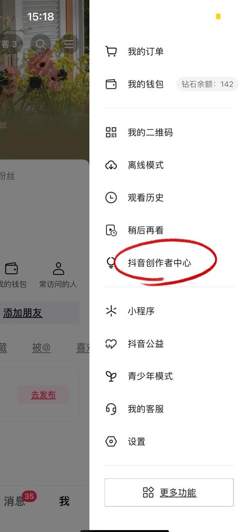 标题:揭秘涨粉密码:从0到10W+的实战方法论,普通人也能复制的流量突围指南
