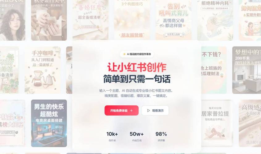 标题:揭秘网红爆款制造机:视频号上热门必备的5大秘密武器与实战指南