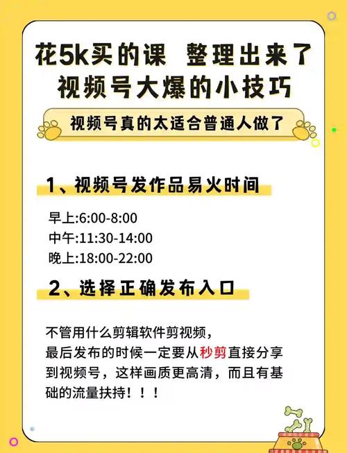 标题:抖音涨粉秘籍大公开!1000真人关注轻松破局,打造爆款账号的黄金法则
