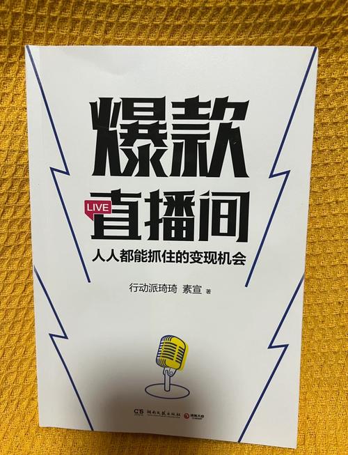 标题:抖音涨粉秘籍大公开!1000真人关注轻松破局,打造爆款账号的黄金法则