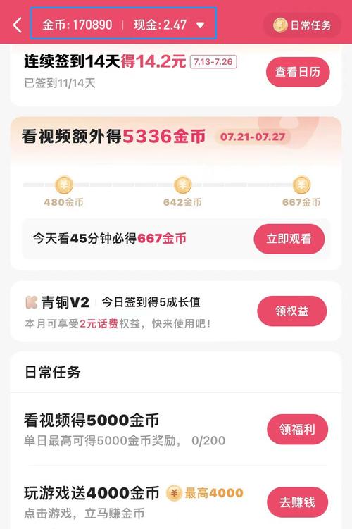 # 标题:解锁快手涨粉新姿势:这款高效工具助你快速跻身大V行列