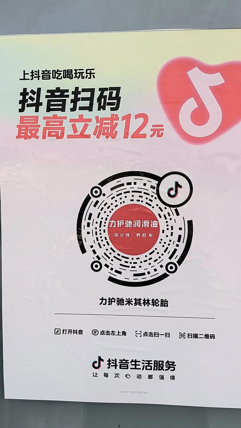 成为抖音红人不再是梦,因为有粉丝自助下单平台的助力!