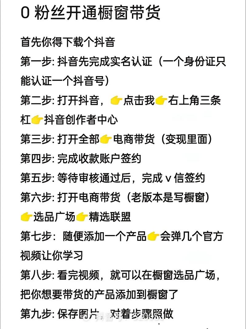 ### 标题:抖音涨粉全攻略:揭秘7大高效渠道,助你快速突破粉丝瓶颈!